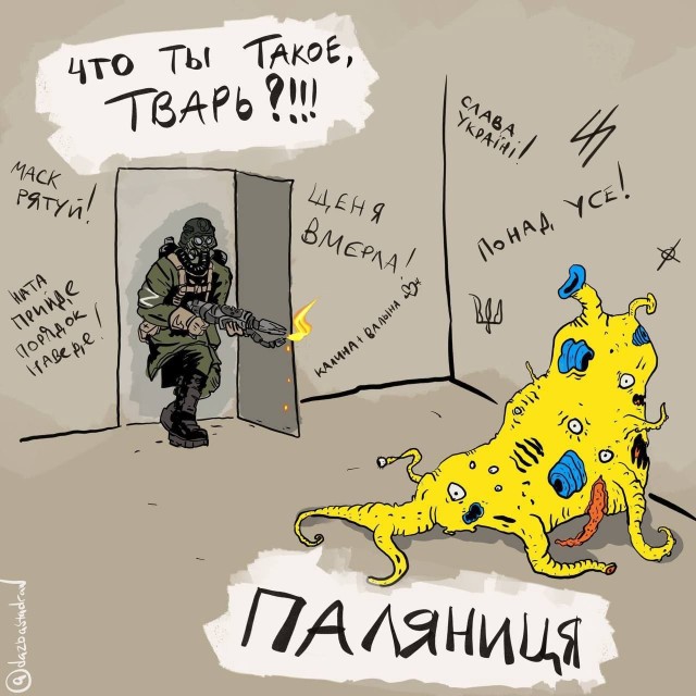 Первый пошёл? Калина вышел с Азовстали?