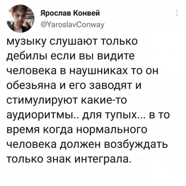 Картинки и мемы для настроения - 27