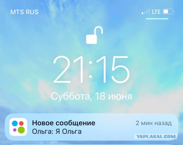 КартNнки всякие развлекательные с надписями, но в основном без