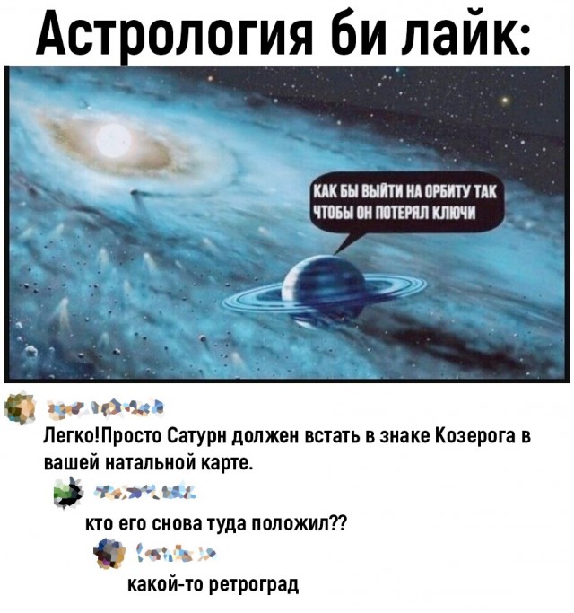 Так себе картинки 19.07.22