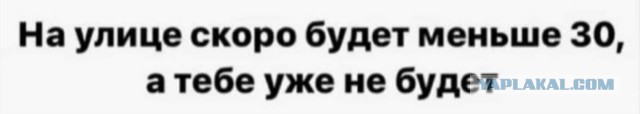 Чет аж за окном потемнело