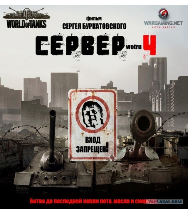 Wargaming
