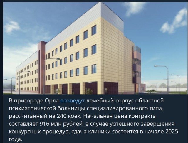 Пандемия съехавших крыш - разновидности болезни. Россия и мир. Часть 39.