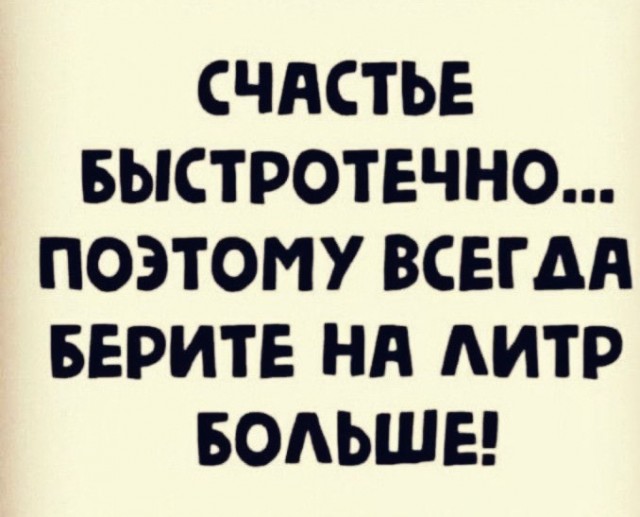 Скриншоты и комментарии из социальных сетей 17.08.22