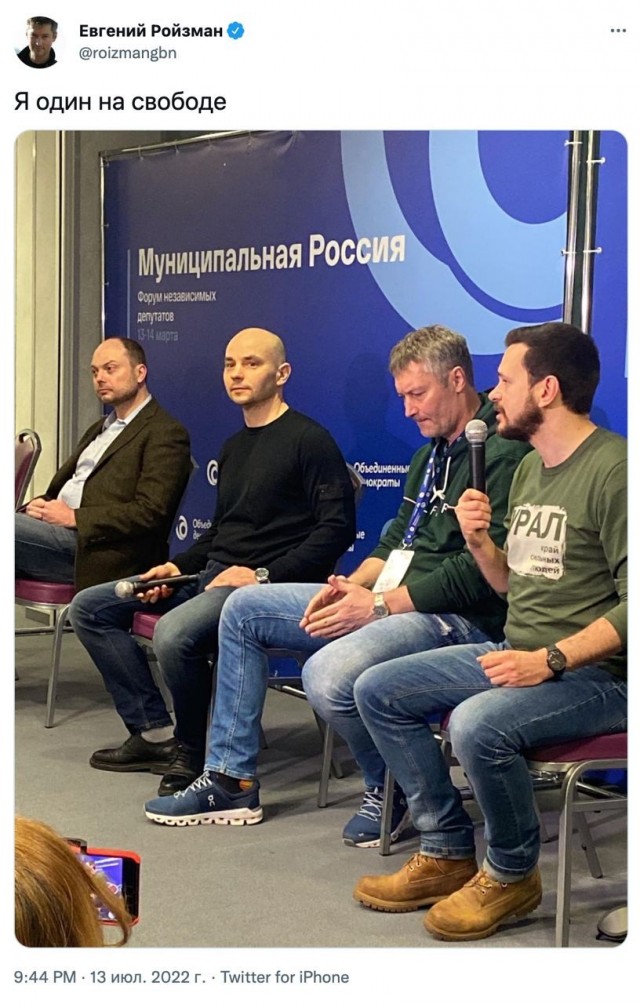Следствие поднимет и проверит старые дела Ройзмана