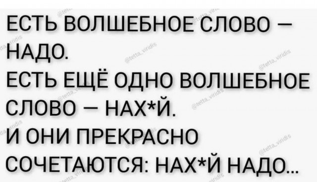 50 оттенков серого если самосвал баянов.  Vol.23