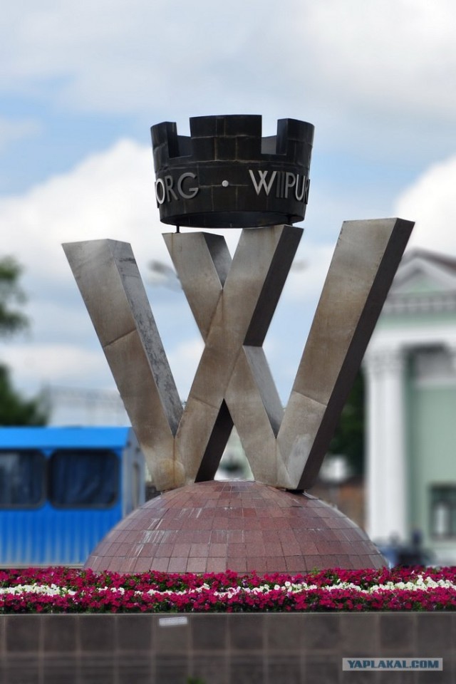 Поездка в Выборг