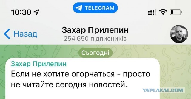 Ситуация в Балаклее часть 3