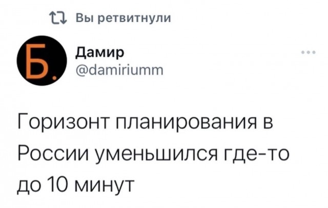 Так себе картинки 21.09.22