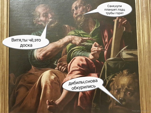Немного страдающего средневековья и не только