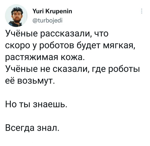Забавные комментарии из социальных сетей (17.10.22)