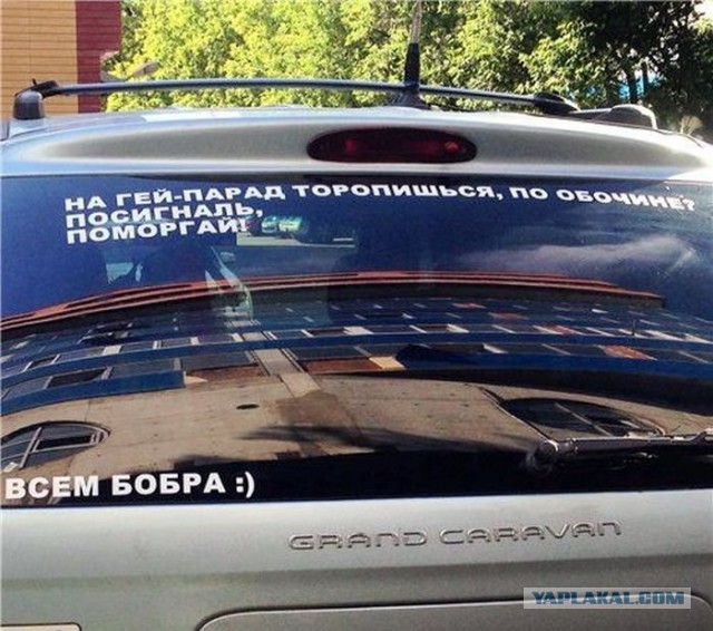 Автонадписей пост