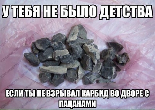 Картинки, под которые можно ностальгнуть,  выпить и закусить.