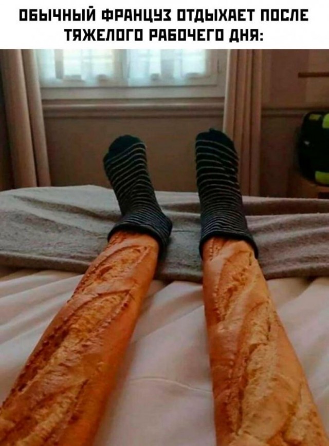 Юмор в картинках и без