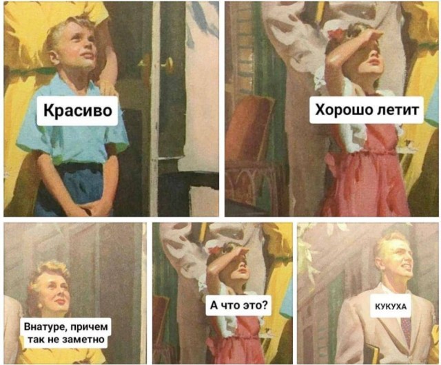 Немного мемчиков. Для взрослых. Часть 25