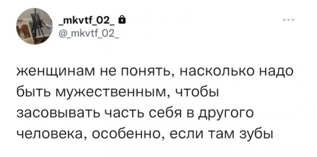 Тупняк на понедельник. 17 шт.