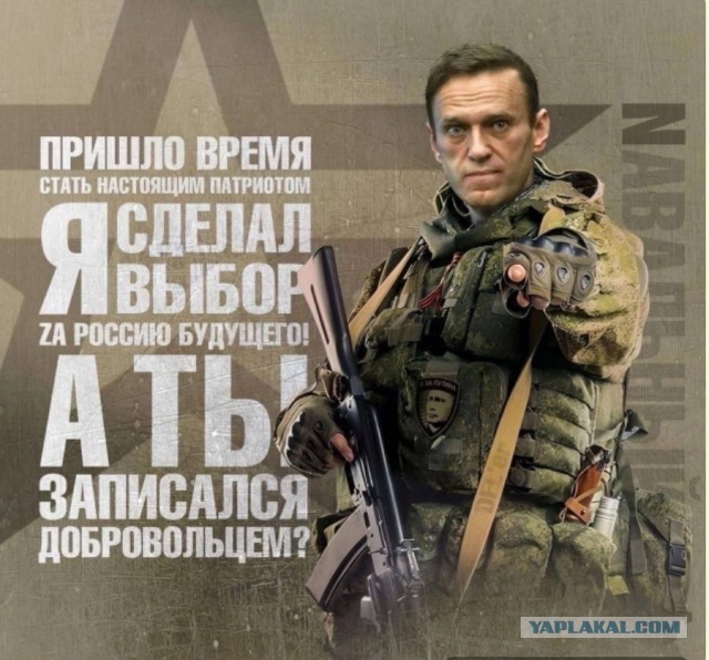 Навальный пожаловался, что ему в камеру подселили бомжа
