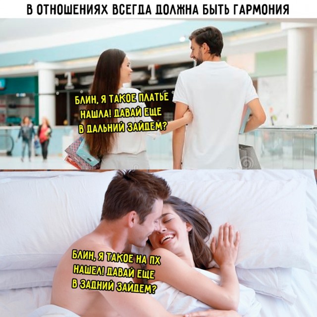 Картинки и мемы, всем хороших выходных
