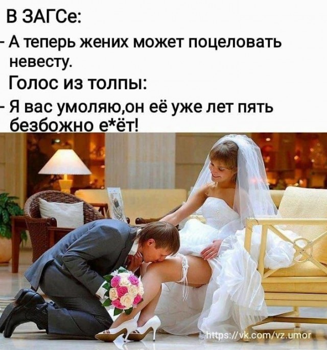 Немного аморального юмора