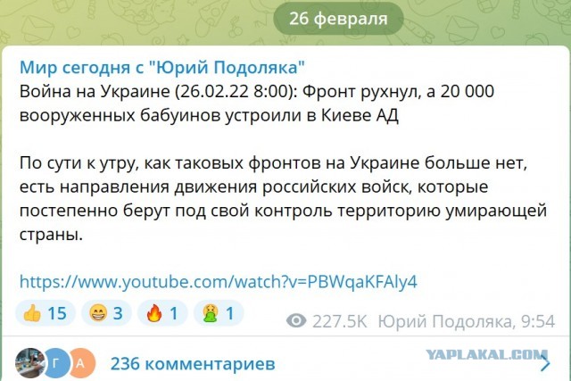 ⚡️Официальное заявление Минобороны России