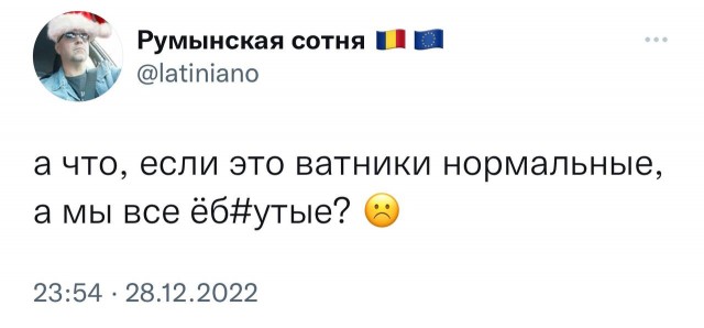 Победная поступь идиотизма по планете – том 4