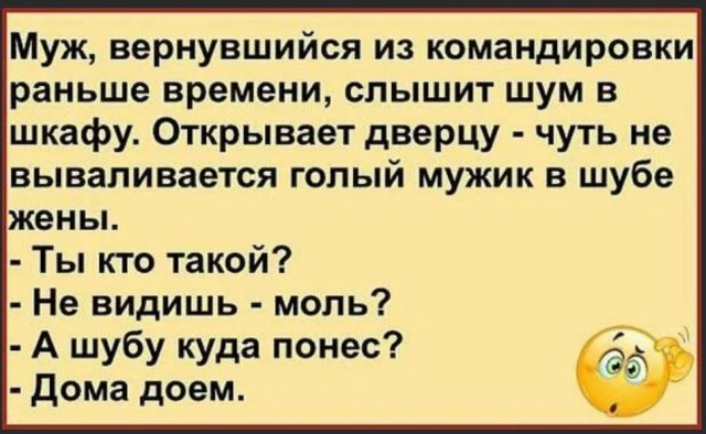 Победная поступь идиотизма по планете – том 5