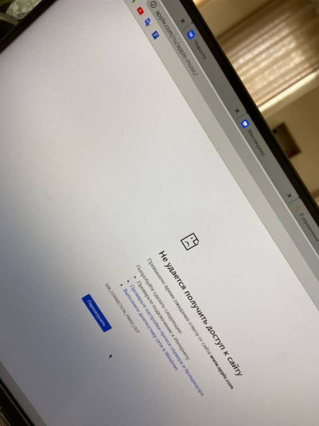 App Store и другие сервисы Apple перестали работать у многих российских пользователей