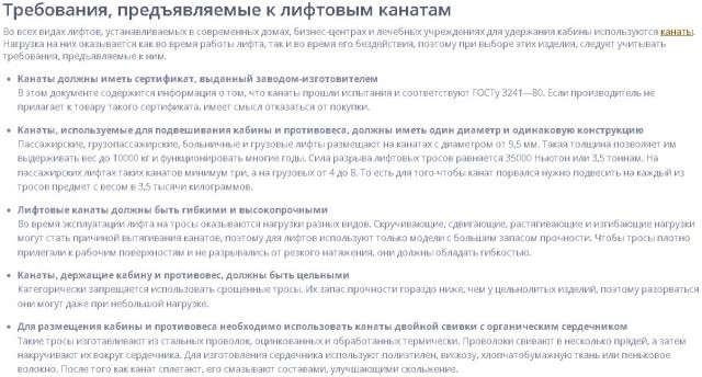 В Казани с высоты 9-го этажа обрушился лифт, в котором были 7 пассажиров