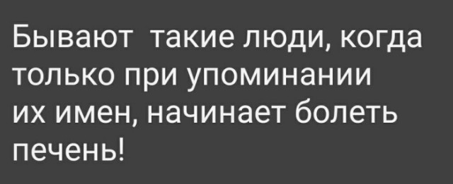 Картинки и мемы, всем хороших выходных