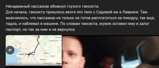 Вот же мразь!