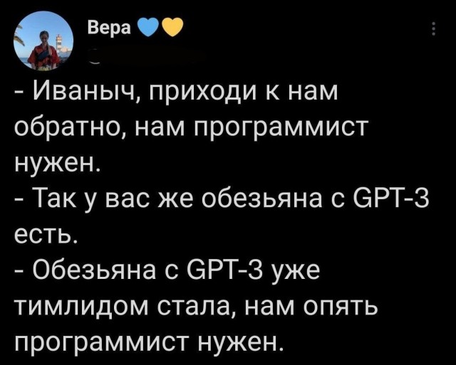 Немного мемчиков. Для взрослых. Часть 29