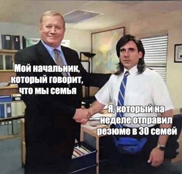 Картинки и мемы, всем хороших выходных