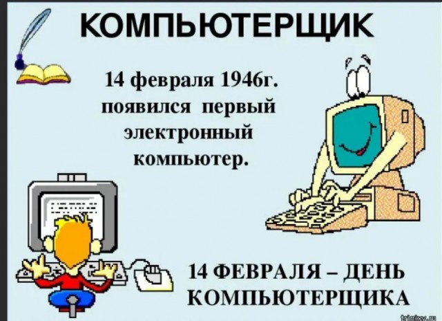 Победная поступь идиотизма по планете – том 8