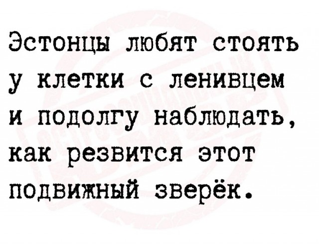 Юмор в картинках и без 21.02.2023