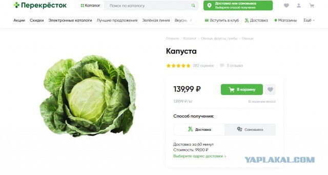 У российских производителей картофеля возникли проблемы