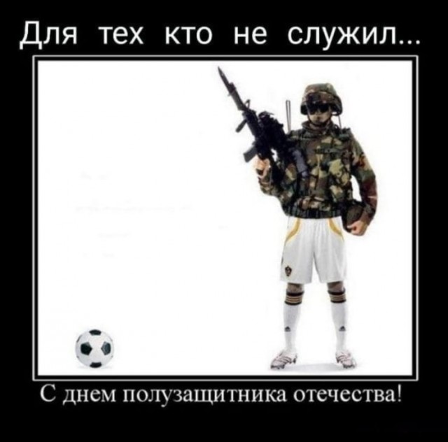 С праздником!!!