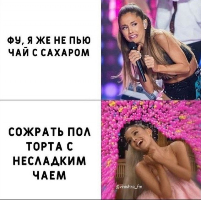 Всего понемногу. Часть 11