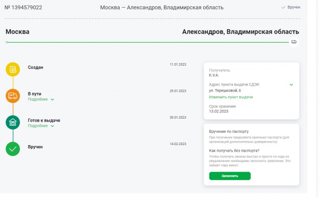 Как меня продавец с Авито красиво развел