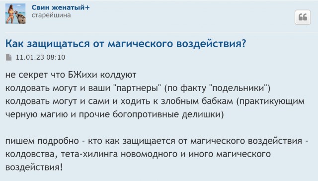 Я не Кочет, но мужик глаголит правду
