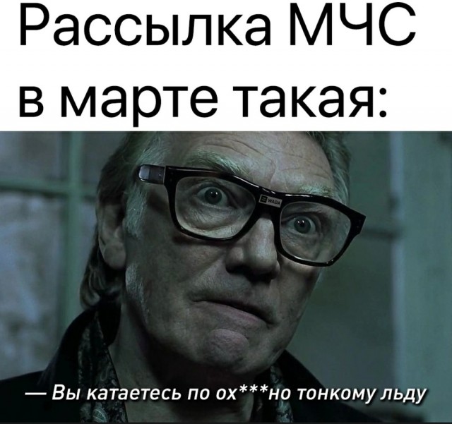 Под Ярославлем провалился под лёд основатель группы "Cream Soda"