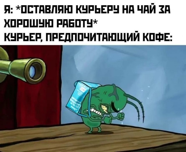 В тяжёлый понедельник хочется немного деградации