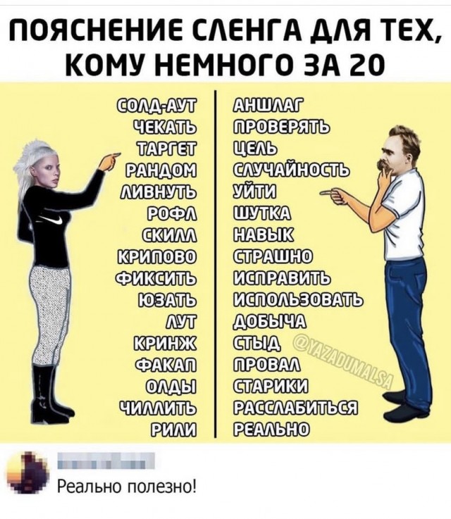 Немного картинок для настроения - 161