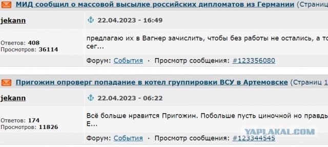 Очередной обстрел Донецка