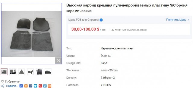 США почти уверены, что ВСУ сбили «Кинжал» над Киевом