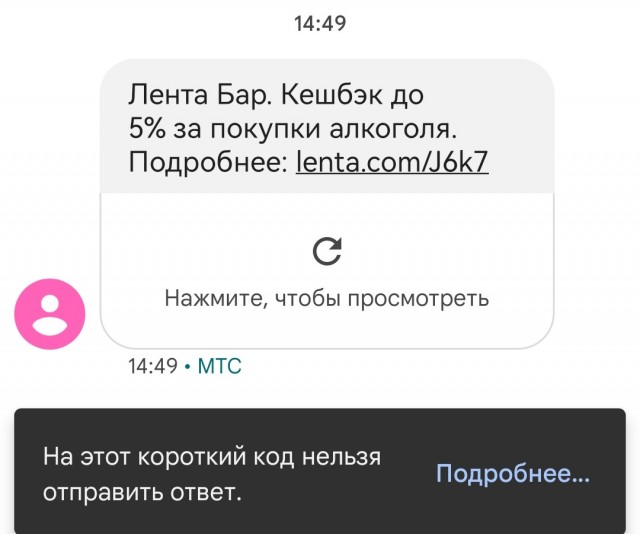 Правильное мнение: Отличие баб от женщин