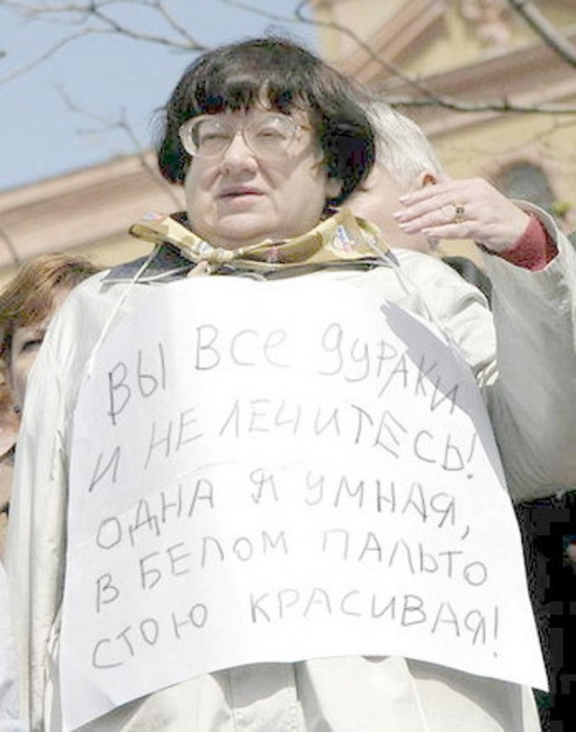 Фотографии из прошлого нашей страны - 21
