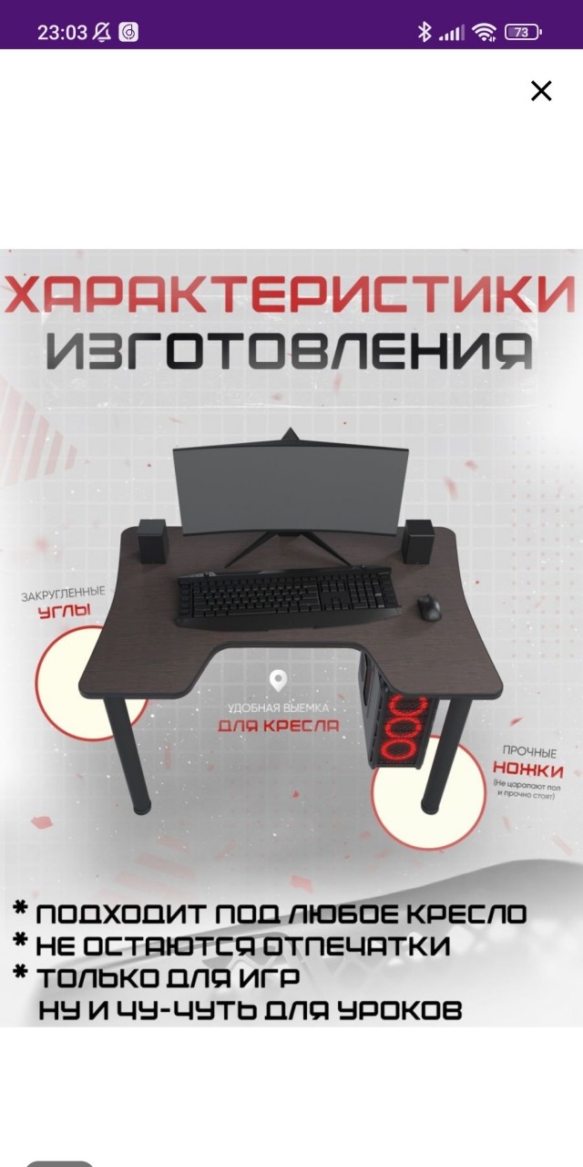 Русский язык
