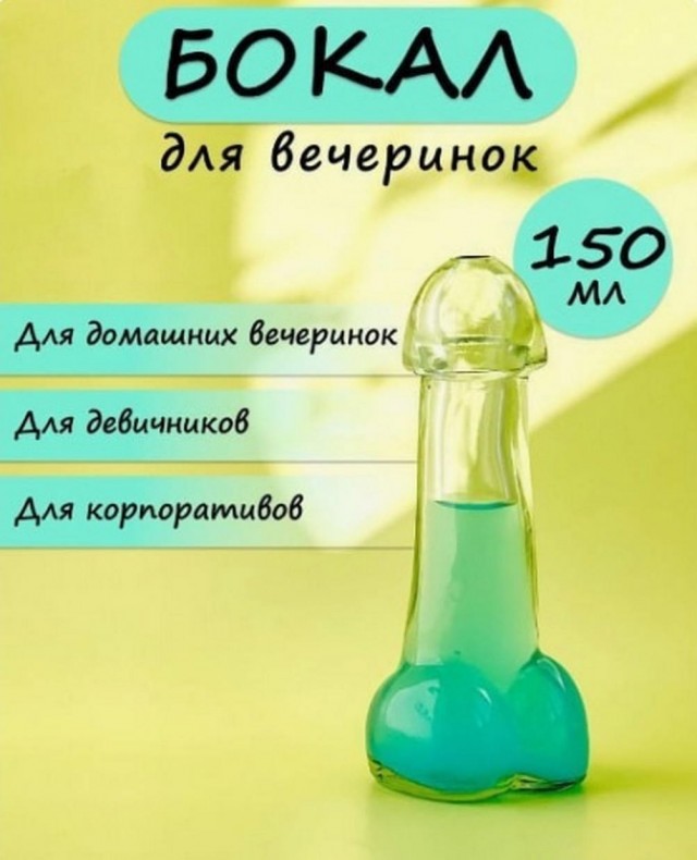 Нуштош 16.06.2023
