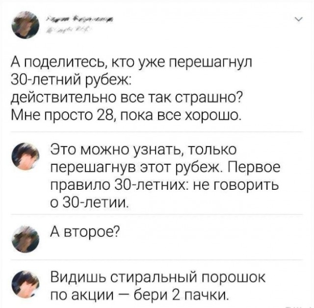 Картинки на пятницу