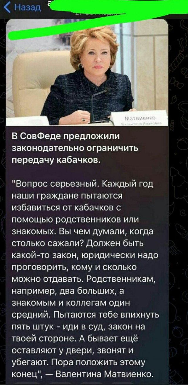 Остановитесь⁠⁠